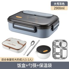 304不鏽鋼分格餐盤，成人/學生五格保溫便攜餐盒，附湯碗, 1個, 中號米白色 （1850毫升）,五格飯盒 + 防燙碗