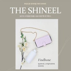 샤이넬 지퍼 다이어리 케이스 / SM-S938 / 갤럭시 S25 울트라, 블랙