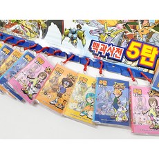 [고전문구] 디지몬어드벤처 백과사전 5탄 고전 디지몬 레트로, 신태일