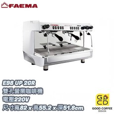 FAEMA E98 UP 2GR 雙孔營業咖啡機 - 好咖餐飲設計 高杯版 黑/白, 白, E98UP
