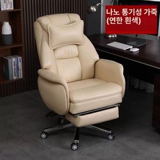 1인 리클라이너 의자 무중력 스툴미포함 거실 흔들, 강철, 고정 팔걸이, 아이보리 호흡가죽