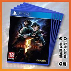 PS4 惡靈古堡5 中文版 亞洲版 生存驚悚 遊戲片 (Q哥電玩), PS4 惡靈古堡 5 中文版, PS4 惡靈古堡 5 中文版
