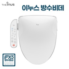 이누스방수비데 필터가 필요없는 직수형 순간온수 IS-310(설치비 별도), IS-310, 고객직접설치