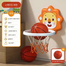 어린이 농구 골대 실내 홈 볼 장난감 소년, 옐로우 스탠다드 (농구2+펌프)