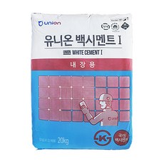 유니온 백시멘트 내장용 20kg