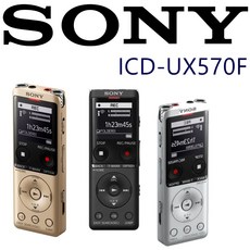 SONY ICD-UX570F 數位錄音筆，輕巧便攜，高靈敏度麥克風，操作簡單, 金色