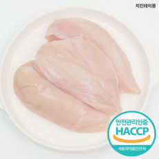 [치킨테이블] 무항상제 가슴살 총10kg (1kg x10팩) 냉동, 10개, 1kg