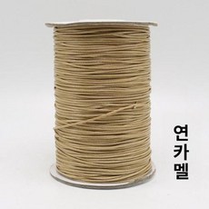 블라인드줄 나일론 교체 수리 부품 끈 셀프, 1mm 라이트카멜