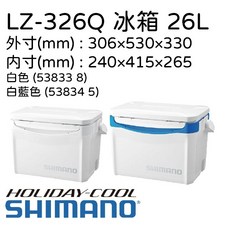 SHIMANO HOLIDAY COOL LZ-326Q 26L 白色/藍白色 冰箱, 1個, 白色