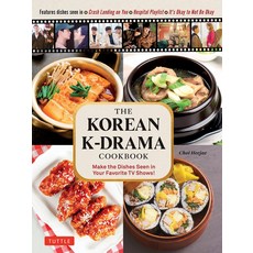 The Korean K-Drama Cookbook:Make the Dishes Seen in Your Favorite TV Shows!, Tuttle Publishing, The Korean K-Drama Cookbook, Heejae, Choi(저)