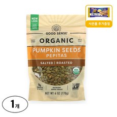 굿 센스 유기농 호박씨 페피타스 가염 볶음 사은품 추가증정, 170g, 1개
