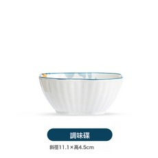 DIU 新款家用陶瓷飯碗面碗吃飯餐具碗盤碗碟5英食器, 1個, 花樣年華 調味碟:如圖