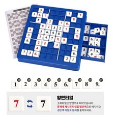 초등 돌봄 두뇌발달 숫자개념 학습놀이 퍼즐 원리이해 손주선물 보드게임 뇌성장, 1개