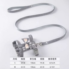 특이한 고양이 리드줄 천사 날개 벌 야외 캐릭터 천사 줄 토끼 목줄 산책, F. 다크 그레이 체크