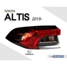 傑暘國際車身部品 全新ALTIS 2019 2020 12代 原廠型外側尾燈 (一般燈泡版本), 1個, 駕駛座 L