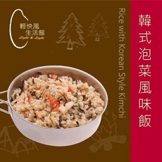輕快風 韓式泡菜乾燥飯 沖泡即食 84克, 1個