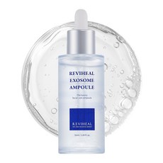 리비힐 엑소좀 앰플 피부과 화장품, 1개, 50ml