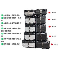 AEON 宏佳騰 STR250/STR300 高強度耐重後架, 搭配賣場後箱享優惠