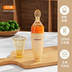 【限時 特惠】副食品餵食器 擠壓式餵食器 寶寶米糊奶瓶 副食品湯匙 兒童輔食瓶 米糊奶瓶 米糊瓶 輔食瓶 米糊勺 餵食器, 活力橙, 1個