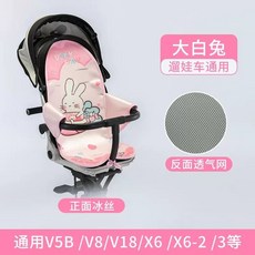 嬰兒推車涼墊冰絲坐墊：透氣涼感、夏季通用、寶寶推車坐墊, 大白兔冰絲涼蓆-天使款, 1個