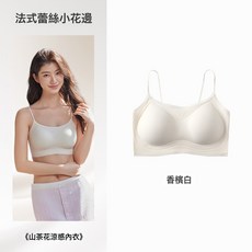 山茶花涼感超薄少女無痕內衣女小胸聚攏收副乳無鋼圈背心式文胸罩