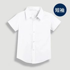 DIU 中小學生大合唱表演服裝英倫風校服詩歌朗誦演出服兒童幼稚園園服
