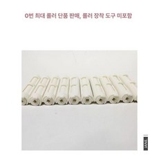 뿌리볼륨고데기 애드펌 롯드 앞머리 롤링로드 바, 10mm 폼 펌 스틱 10개, 기본 색상