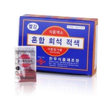 천우 식용색소 적색(빨강색) 1g X 30개입, 120개