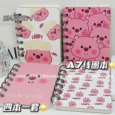 高顏值ins風小海狸露比loopy學生文具大禮包可愛文具用品, 1個, 4本A7線圈本