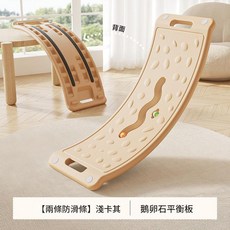 兒童感統訓練蹺蹺板 室內前庭平衡玩具, 1個