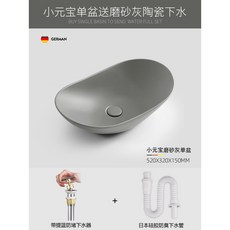 台上洗手盆洗臉盆 臺北歐臺上盆 墨綠黑色臺面紅色洗手盆 單盆創意洗手盤 陶瓷洗臉盆家用臺盆, 小元寶磨砂綠【龍頭套餐】5選1