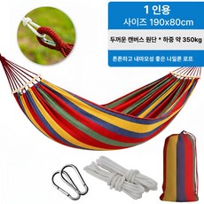 마니모아 뒤집힘 방지 고강도 하중 캠핑 해먹, 무지개