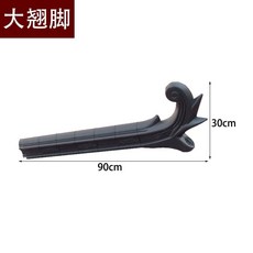 타일 플라스틱 담장 수량 110x20cm (최소 카페 개량 5개) 별장 자재 타일, AC. 길조 구름 교차 발