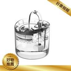 飲水機 循環活水 加強過濾, 1個, 淨水飲水器
