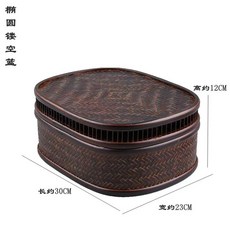 글로아픽 수공예 대나무 전통 다도상 소반 차상 반상 다 보이차 미니 원형 다과상 찻상, A. 뚜껑이 달린 대형 칠기 타원형