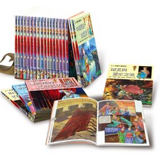 上人文化 漫畫中國歷史 全套22冊, 套書