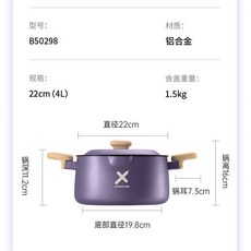 炊大皇 X系列湯鍋 不粘鍋 燉湯鍋 煮粥煮麵鍋 適用燃氣電磁爐 MRSGT01A, 1個, 22cm