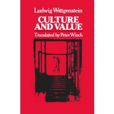 (영문도서)Culture and Value Paperback, University of Chicago Press, English, 9780226904351
