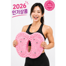 억조킹 다이어트 스템퍼 바운스 안마기 운동기구, 1개, 핑크