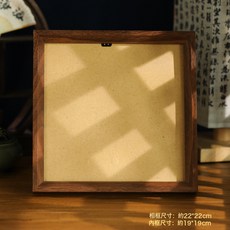 宋錦珍珠畫手工diy材料包暖場沙龍活動織錦中式裝飾畫母親節禮物, 1件, 22*22cm咖色相框:22*22