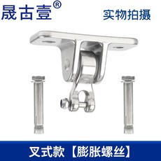 해먹부속품 그네의자 스프링 베어링 스텐후크 고리구멍 그네, 포크 타입 팽창 나사 1