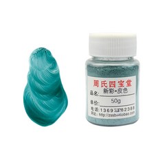 워터로잉머신 이끼 3병 특수 전면 2병 액체 업그레이드 로잉머신 제거제, Skin color