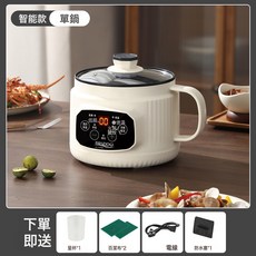 多功能電煮鍋家用電飯煲學生一體電蒸煮智能小電鍋小型電火鍋跨境, 1.8升單鍋【智能款】:600w電煮鍋