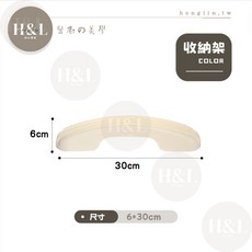 奶油色抗菌收納座砧板組 抗菌 防霉 雙面砧板, 1個, 【底座 | 白】 可收納三入