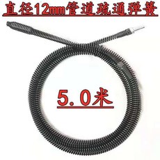 優質馬桶疏通神器電動疏通機彈簧配件地漏廚房衛生間堵塞疏通彈簧ssdas, 12mm5米疏通簧+電鑽接頭