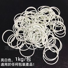 天然橡膠橡皮筋 No. 16 (1公斤/包 白色) - 耐用不易斷 適用於各式包裝產品, 1kg, 1個, 白色