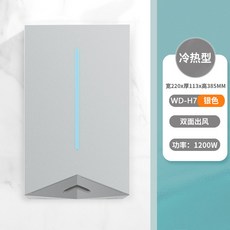 公共場合全自動感應幹手器烘手機酒店衛生間商用高速幹手烘手器, 銀色