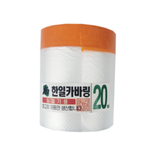 3M 카바링 테이프 커버링테이프 비닐 테이프 오렌지색 셀프인테리어 필수품, 1개