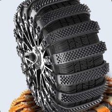 승용차 타이어 광폭 케이블 체인 겨울 설상 주행 빙판길 차량, 1개