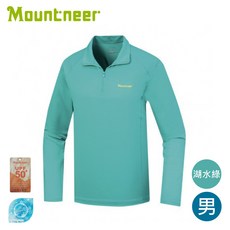 Mountneer 男氧化鋅抗菌涼感衣 湖水綠